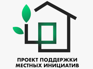 10 августа 2023 года состоялся сход граждан по выбору приоритетных проектов развития. 10 августа 2023 года состоялся сход граждан по выбору приоритетных проектов развития.