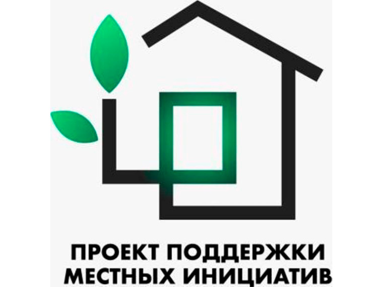 Состоялся сход граждан по вопросу выбора приоритетных проектов развития МО, подготовленных на основе местных инициатив граждан. Состоялся сход граждан по вопросу выбора приоритетных проектов развития МО, подготовленных на основе местных инициатив граждан.