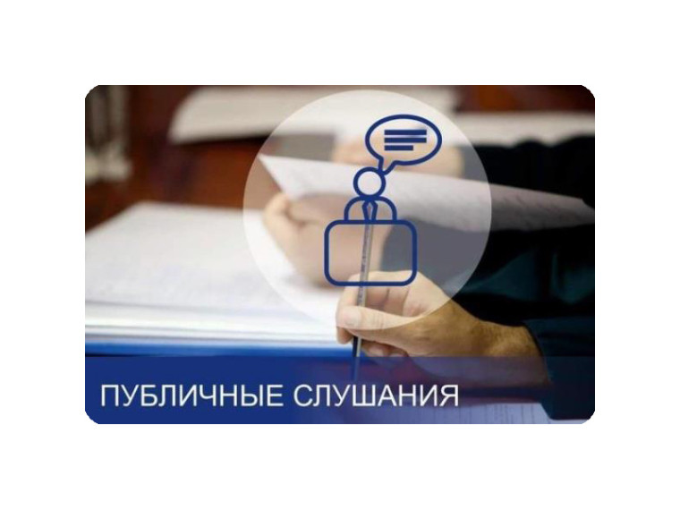 Информация о результатах публичных слушаний муниципального образования "Урайкинское сельское поселение". Информация о результатах публичных слушаний муниципального образования "Урайкинское сельское поселение".